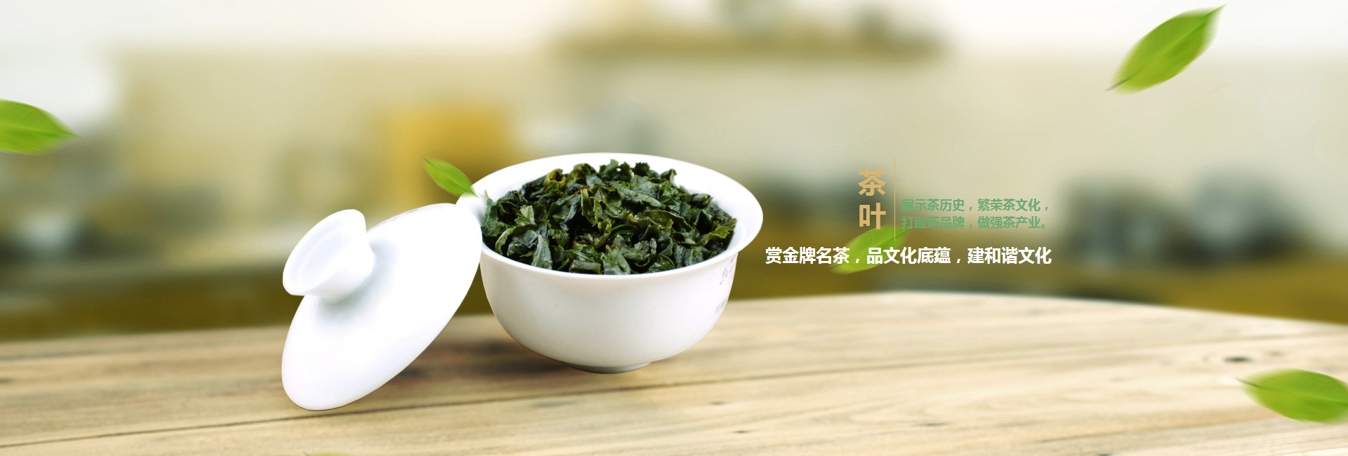 南阳高碑店品茶学子的诗意栖息地